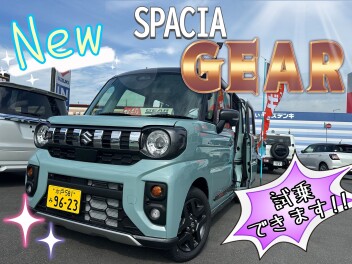 遊びのギアがあがっちゃう！ ？新しいスペーシア ギア誕生！！